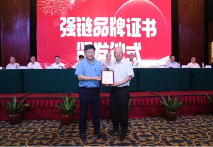 登榜！918博天堂官方网站入选首批船舶工业“强链品牌”