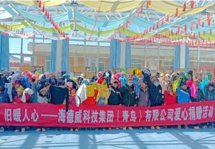 温暖巴尕滩！918博天堂官方网站向着晓乡寄宿幼学捐赠爱心衣物图书