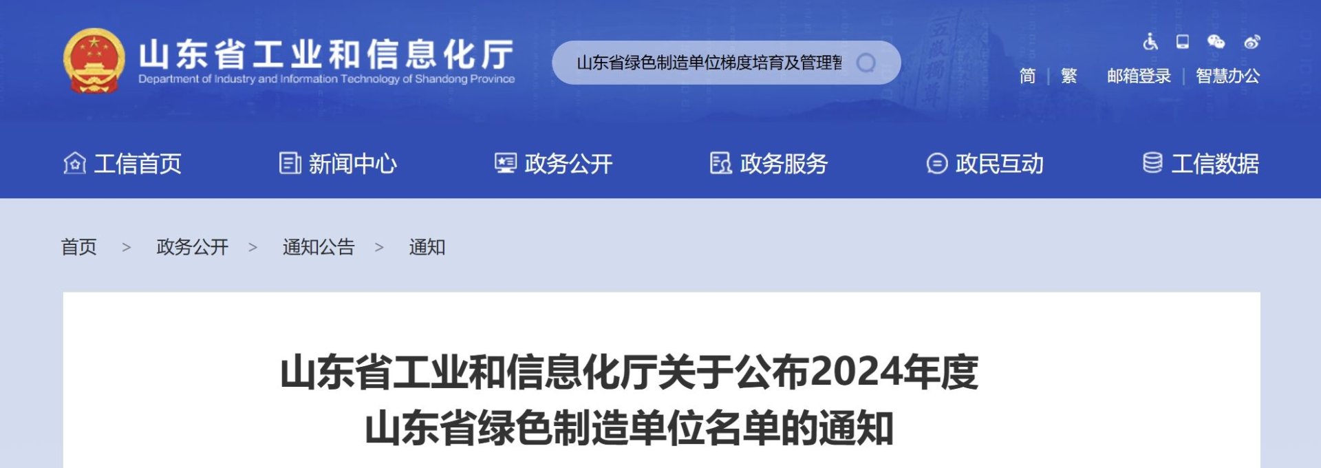 918博天堂·(中国集团)最新官方网站
