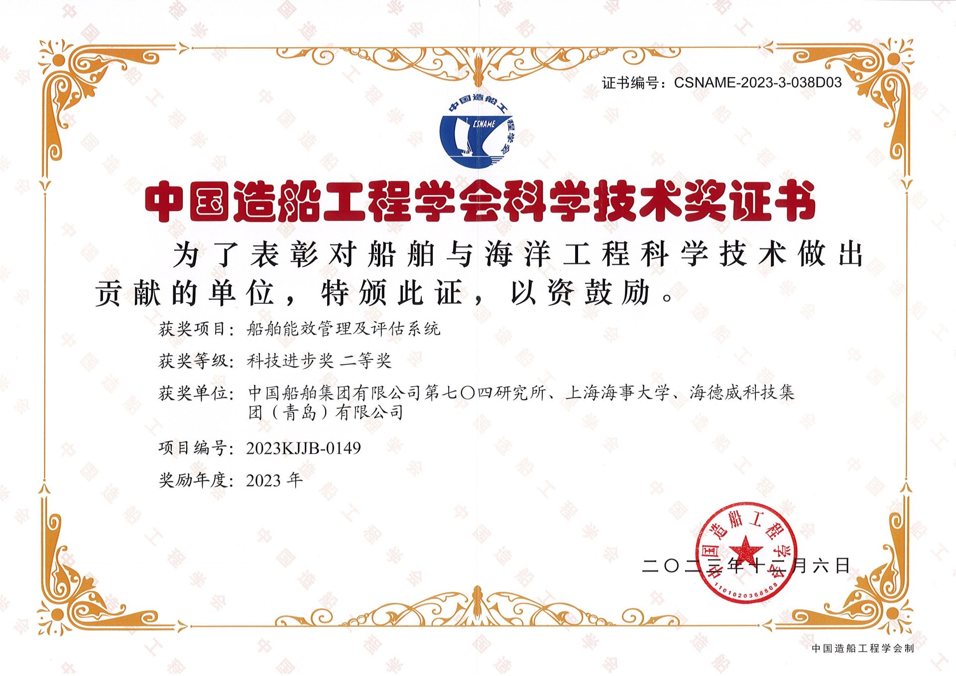 918博天堂·(中国集团)最新官方网站