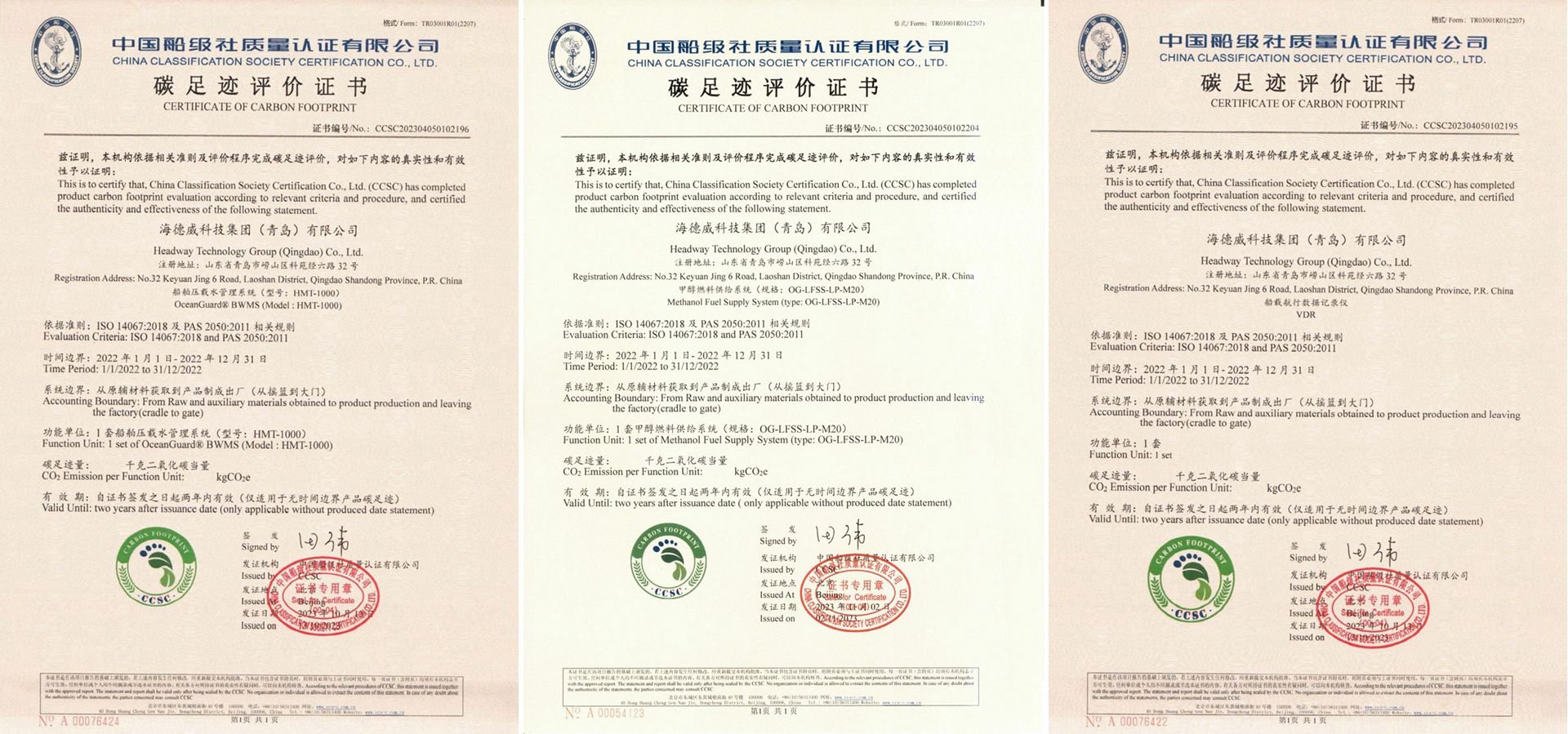 918博天堂·(中国集团)最新官方网站