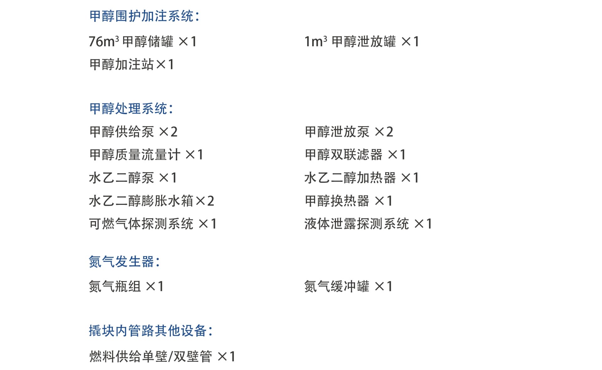 918博天堂·(中国集团)最新官方网站