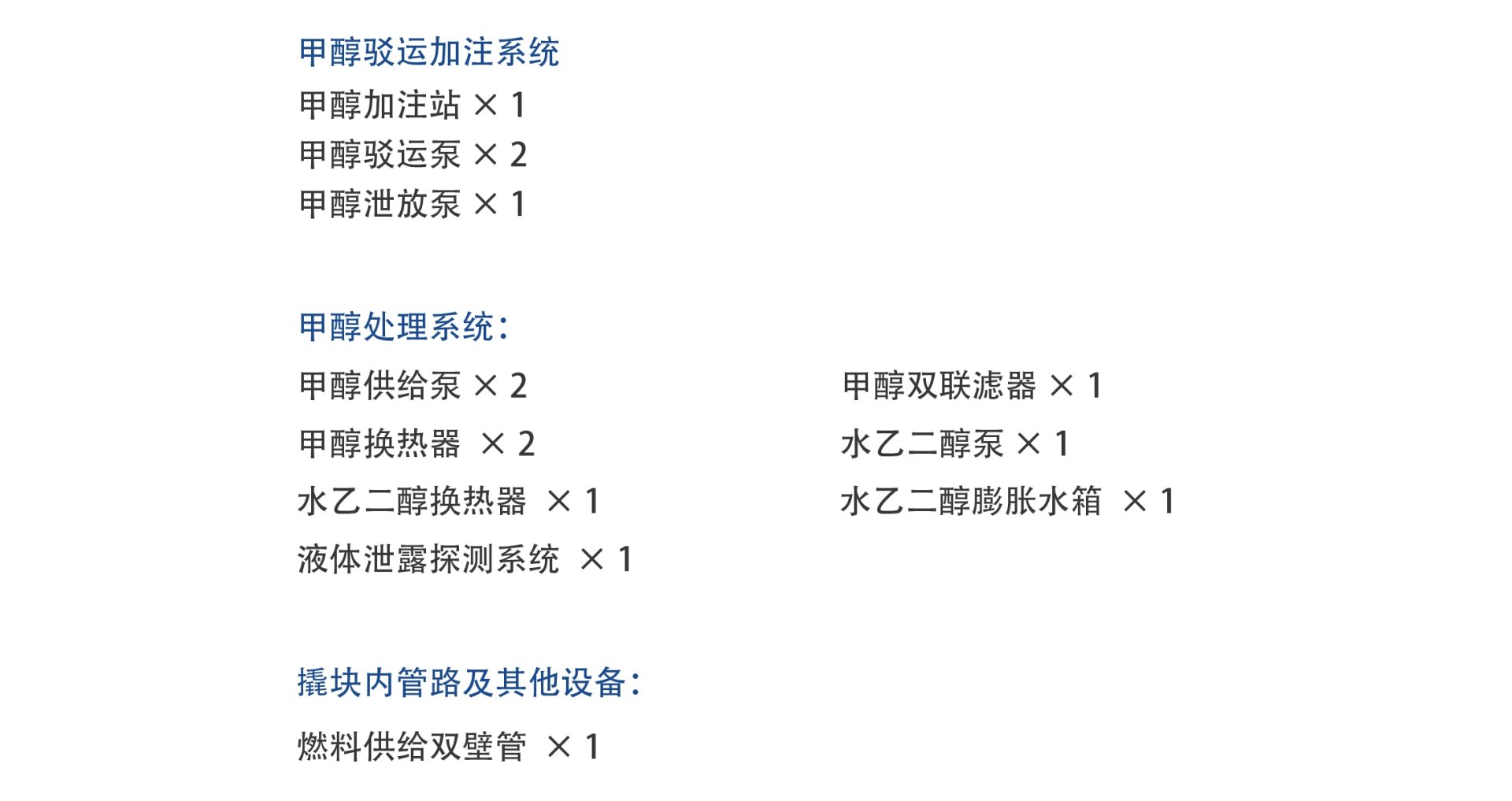 918博天堂·(中国集团)最新官方网站