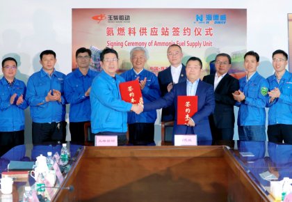 氨燃料供给系统订单落地！918博天堂官方网站与玉柴船动签定合作和谈