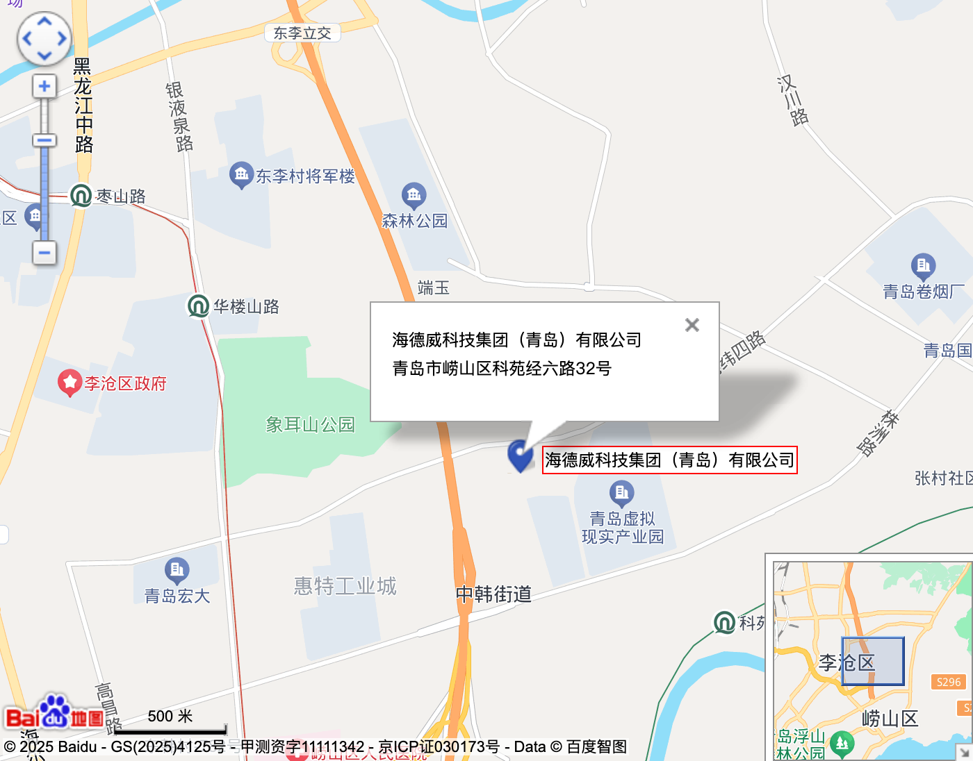 918博天堂·(中国集团)最新官方网站
