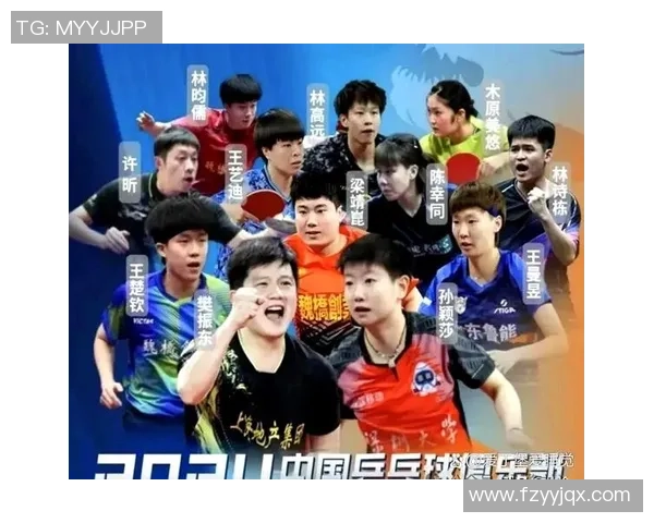 北京乒乓球队在联赛中的技术表现分析与未来发展展望 北京乒乓球队在联赛中的技术表现分析与未来发展展望