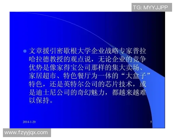 南京篮球队灵活性探讨：如何在竞争中保持优势与创新能力