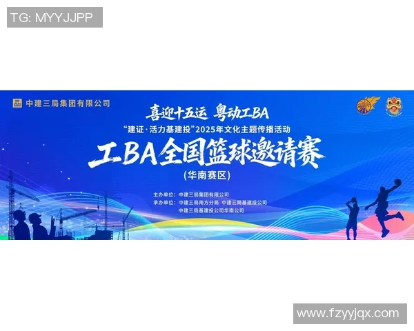 广州篮球队迎来速度革命打造全新快节奏比赛风格