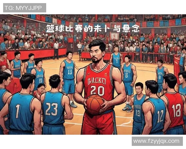 重庆篮球队技术分析与战术探讨聚焦篮球发展新方向 重庆篮球队技术分析与战术探讨聚焦篮球发展新方向