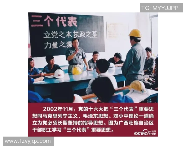 成都篮球队的力量变革引发热议新策略与团队精神的双重提升 成都篮球队的力量变革引发热议新策略与团队精神的双重提升