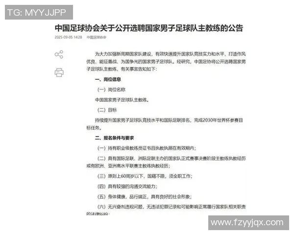 足球明星因与教练冲突引发争议打教练事件背后的真相与影响分析